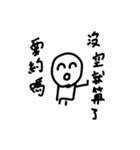 The man who causes trouble（個別スタンプ：6）