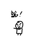 The man who causes trouble（個別スタンプ：7）