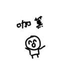 The man who causes trouble（個別スタンプ：8）