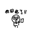 The man who causes trouble（個別スタンプ：10）