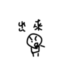 The man who causes trouble（個別スタンプ：14）