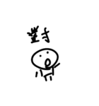 The man who causes trouble（個別スタンプ：15）
