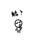 The man who causes trouble（個別スタンプ：19）