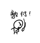 The man who causes trouble（個別スタンプ：21）