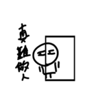The man who causes trouble（個別スタンプ：22）