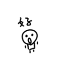 The man who causes trouble（個別スタンプ：26）