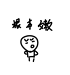 The man who causes trouble（個別スタンプ：32）