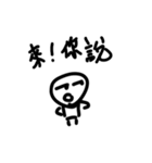 The man who causes trouble（個別スタンプ：38）