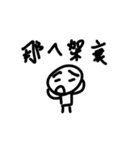 The man who causes trouble（個別スタンプ：40）