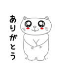 キャット君～日常編（個別スタンプ：1）