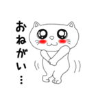 キャット君～日常編（個別スタンプ：5）