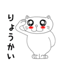 キャット君～日常編（個別スタンプ：6）