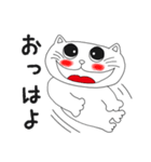 キャット君～日常編（個別スタンプ：7）
