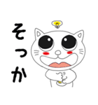 キャット君～日常編（個別スタンプ：12）