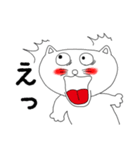 キャット君～日常編（個別スタンプ：13）