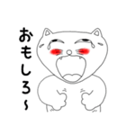 キャット君～日常編（個別スタンプ：14）