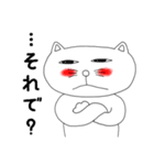 キャット君～日常編（個別スタンプ：15）