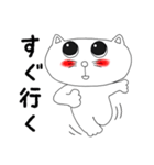キャット君～日常編（個別スタンプ：16）