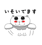 キャット君～日常編（個別スタンプ：17）
