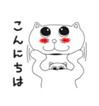 キャット君～日常編（個別スタンプ：21）