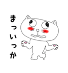 キャット君～日常編（個別スタンプ：25）