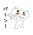 キャット君～日常編（個別スタンプ：26）