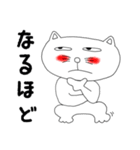 キャット君～日常編（個別スタンプ：31）