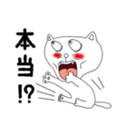 キャット君～日常編（個別スタンプ：32）