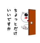 キャット君～日常編（個別スタンプ：34）