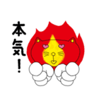 キャット君～日常編（個別スタンプ：35）
