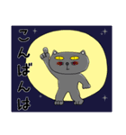 キャット君～日常編（個別スタンプ：36）
