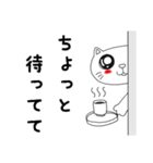 キャット君～日常編（個別スタンプ：37）