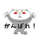 キャット君～日常編（個別スタンプ：38）