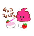 うんっ！これこそチョコソフト！！（個別スタンプ：24）