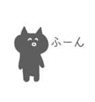 笑顔の黒猫スタンプ（個別スタンプ：35）