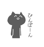 笑顔の黒猫スタンプ（個別スタンプ：37）