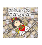 お金だいすき金太郎（個別スタンプ：2）