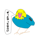 ゆるかわ文鳥＆インコ（個別スタンプ：38）