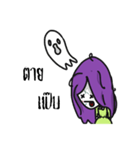 Spooky girl（個別スタンプ：14）