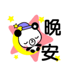 Super cute Star Bear（個別スタンプ：2）