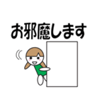 デカ文字で丁寧に4（個別スタンプ：4）