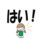 デカ文字で丁寧に4（個別スタンプ：5）