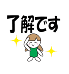 デカ文字で丁寧に4（個別スタンプ：7）