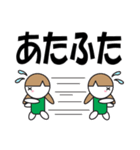 デカ文字で丁寧に4（個別スタンプ：17）