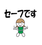 デカ文字で丁寧に4（個別スタンプ：24）