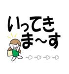 デカ文字で丁寧に4（個別スタンプ：25）