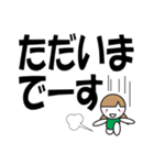 デカ文字で丁寧に4（個別スタンプ：26）