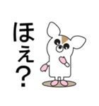 デカ文字COOL！3（個別スタンプ：6）