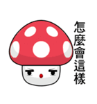 Color Mushrooms (Everyday Life)（個別スタンプ：4）