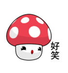 Color Mushrooms (Everyday Life)（個別スタンプ：11）